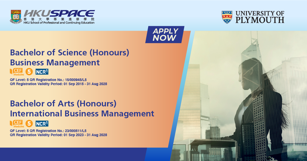 UoP_Business Management